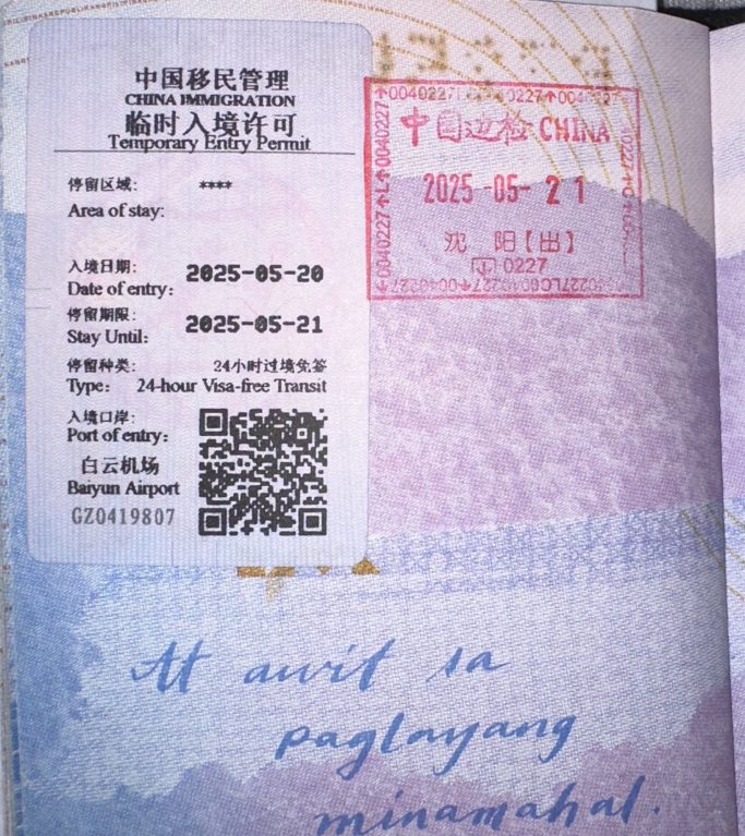 Reisevisum mit QR-Code und Stempeln, ausgestellt am 26. Mai 2025.
